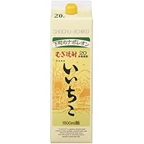 Amazon.co.jp: いいちこラグビー陶器焼酎 iichiko40 750ml 三和
